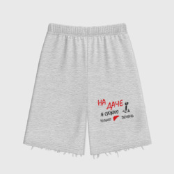 Женские шорты oversize футер хлопок На даче
