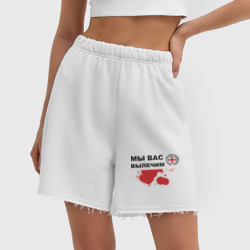 Женские шорты oversize футер хлопок Мы вас вылечим карательная медицина - фото 2