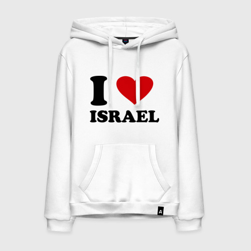 Мужская толстовка хлопок I love Israel