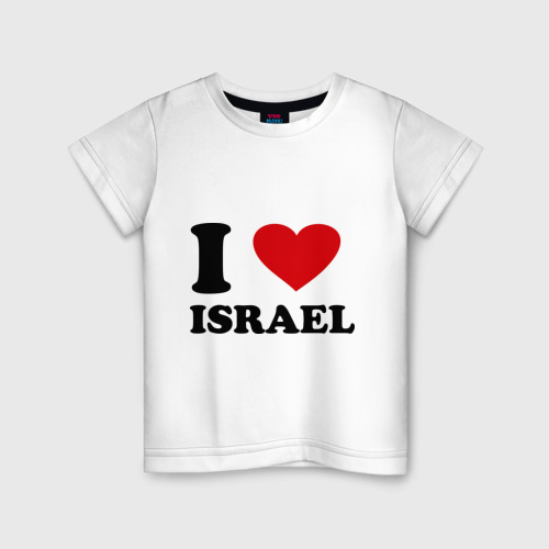 Детская футболка хлопок I love Israel