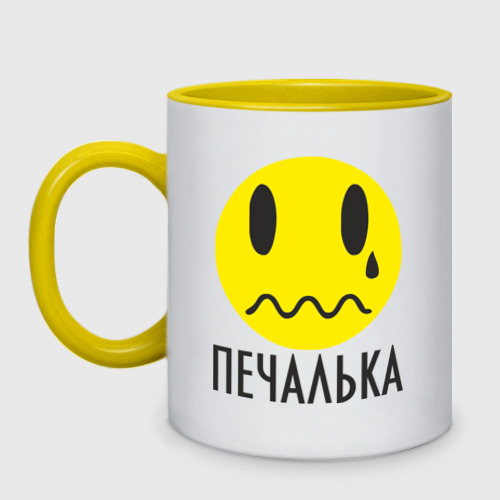 Картинки, картинки печальки прикольные