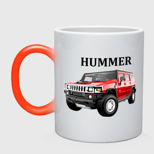 Кружка хамелеон Hummer