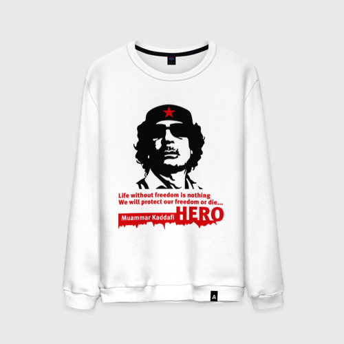 Мужской свитшот хлопок Kaddafi hero