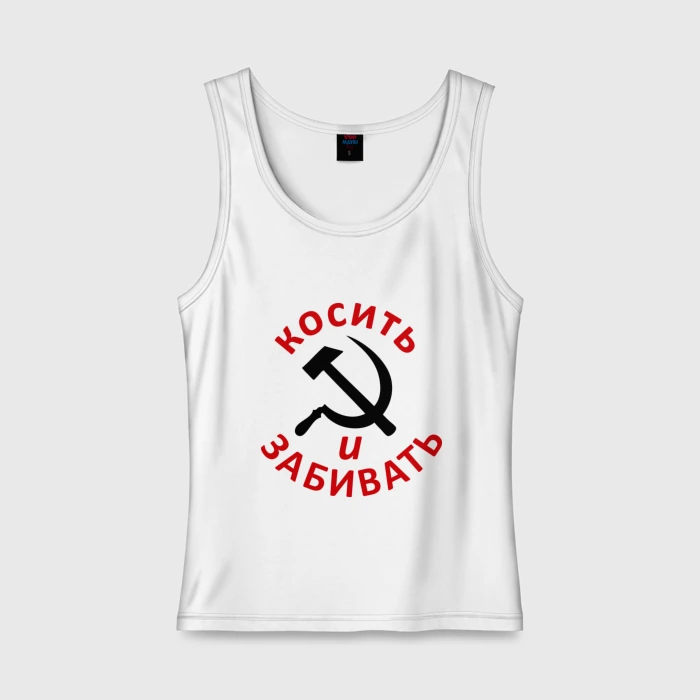 Коси и забивай картинки серп молот