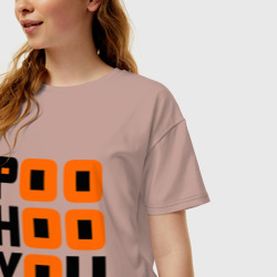 Женская футболка хлопок Oversize Poo hoo you - фото 2