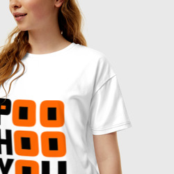 Женская футболка хлопок Oversize Poo hoo you - фото 2