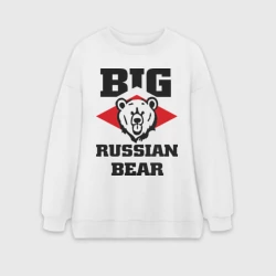 Женский свитшот oversize без начеса хлопок Большой русский медведь