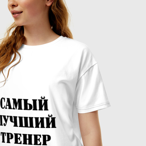 Женская футболка хлопок Oversize Самый лучший тренер - фото 3