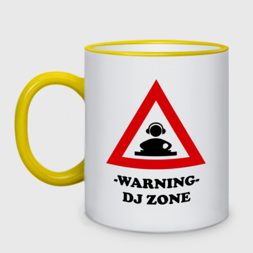 Кружка двухцветная warning dj zone(1), цвет Кант желтый