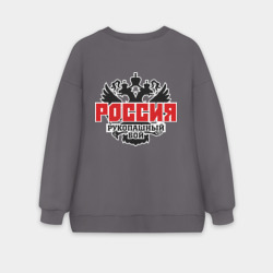 Женский свитшот oversize без начеса хлопок Рукопашный бой