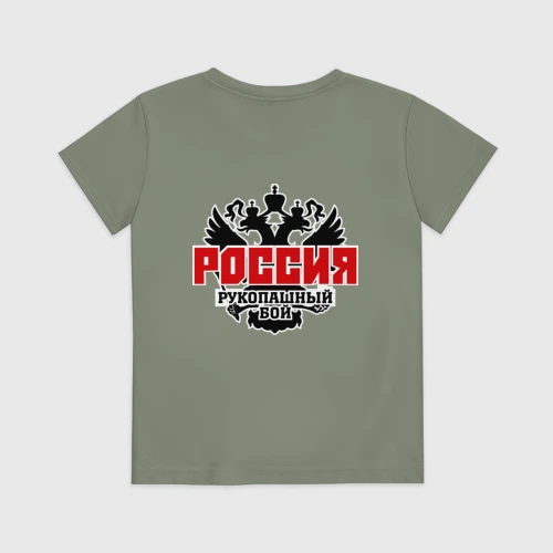Детская футболка хлопок Рукопашный бой