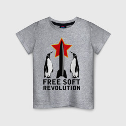 Детская футболка хлопок Free Soft Revolution2