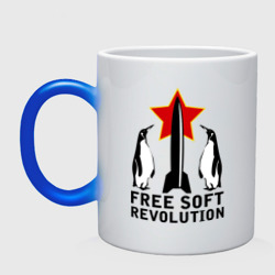 Кружка хамелеон Free Soft Revolution2