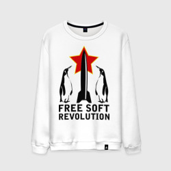 Мужской свитшот хлопок Free Soft Revolution2