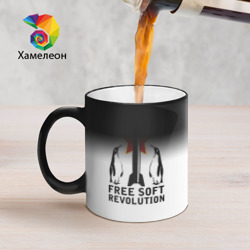 Кружка хамелеон Free Soft Revolution2