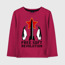 Детский лонгслив хлопок Free Soft Revolution2