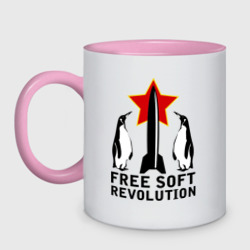 Кружка двухцветная Free Soft Revolution2