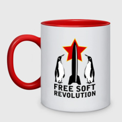 Кружка двухцветная Free Soft Revolution2
