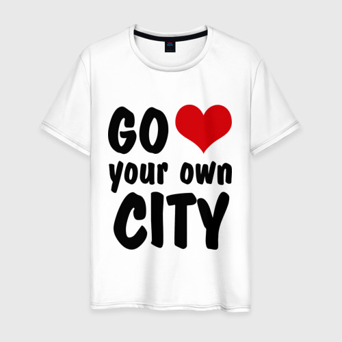 Мужская футболка хлопок Your own city, цвет белый