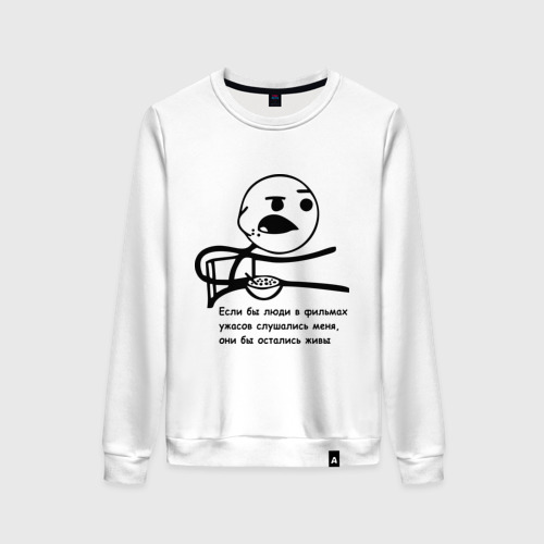 Женский свитшот хлопок Cereal Guy Фото 01 Женский свитшот хлопок Cereal Guy Фото 01