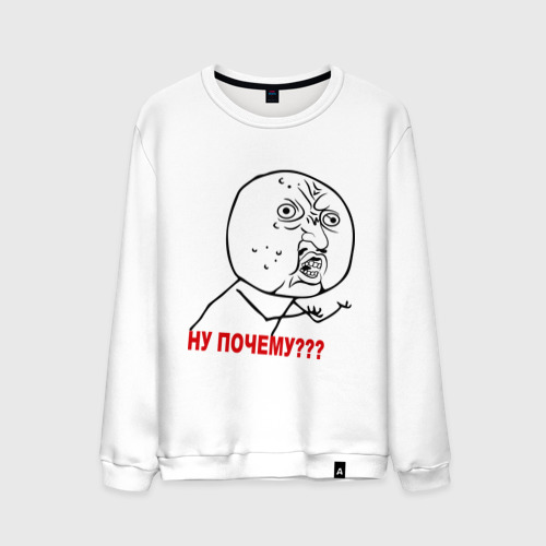 ну оделся. ну погоди одежда. футболка с надписью ну такое. футболка ну погоди мужская. фото переделанных девушек.