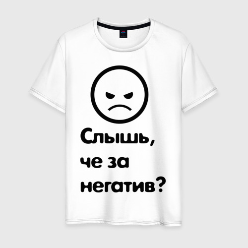 негатив одежда. негатив одежда. негатив одежда. куртка антипапарацци. вязаная толстовка джек скеллингтон.