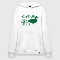 Худи SuperOversize хлопок Duck My Sick. Beeeatch