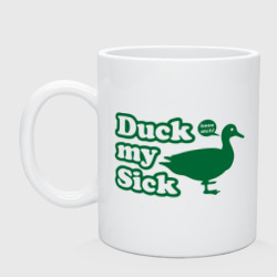 Кружка керамическая Duck My Sick. Beeeatch