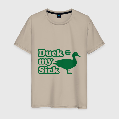 Сайт Знакомств Волгоград Suck My Duck