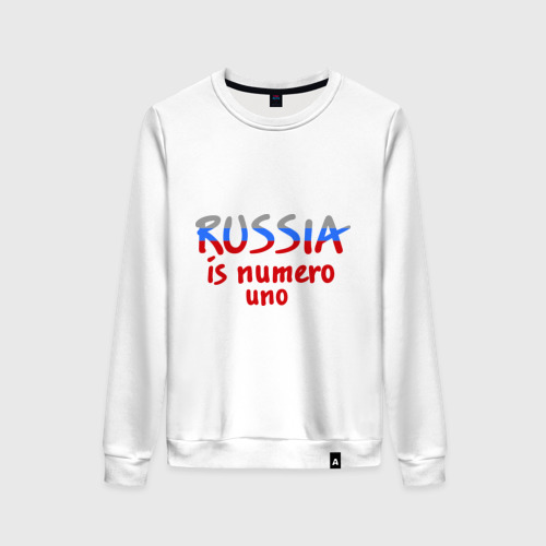 Женский свитшот хлопок russia is numero uno