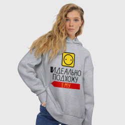 Женское худи Oversize хлопок Идеально подхожу ему - фото 2