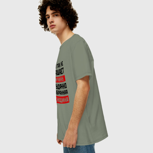 Мужская футболка хлопок Oversize Ничто так не украшает мужчину, цвет авокадо - фото 5