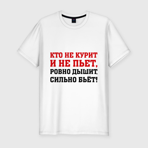 Картинки с надписями не пить