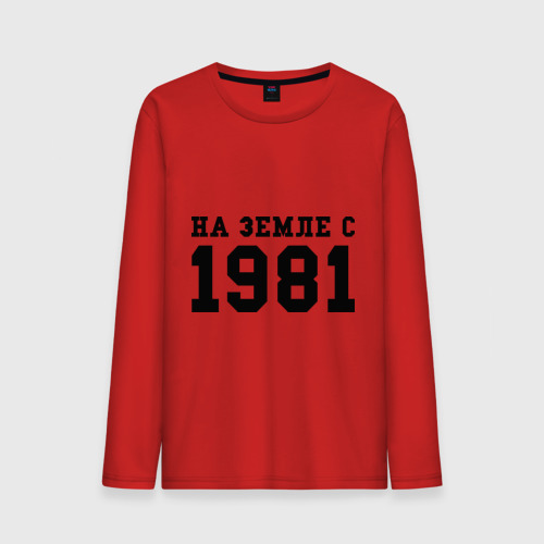 Мужской лонгслив хлопок На Земле с 1981, цвет красный