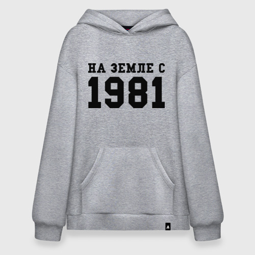 Худи Super Oversize На Земле с 1981