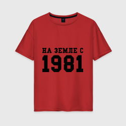 Женская футболка хлопок Oversize На Земле с 1981