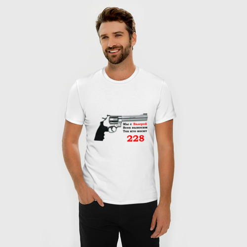 Мужская футболка хлопок Slim Валера против 228, цвет белый - фото 3