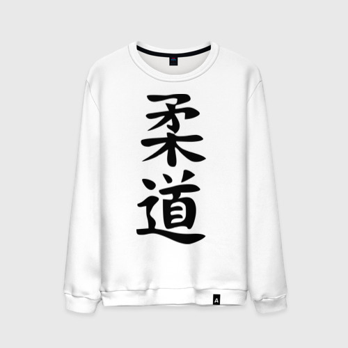 костюм с иероглифами