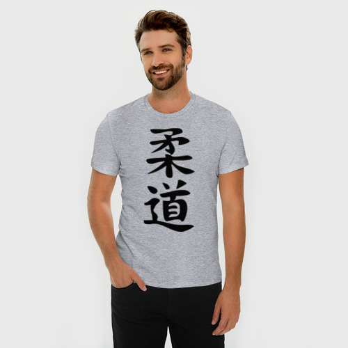 Мужская футболка хлопок Slim Иероглиф дзюдо, цвет меланж - фото 3