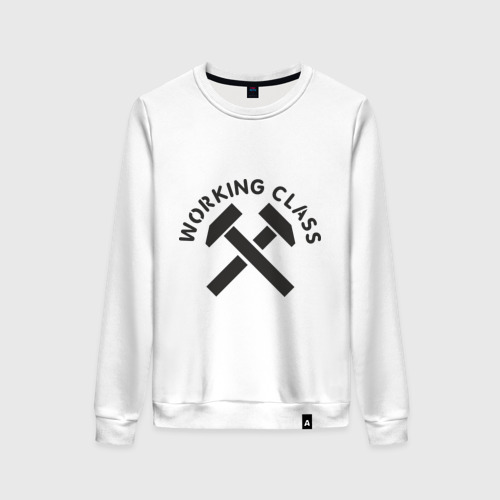 Женский свитшот хлопок Working class (рабочий класс) Фото 01 Женский свитшот хлопок Working class (рабочий класс) Фото 01