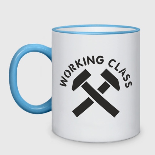 Кружка двухцветная Working class (рабочий класс), цвет Кант небесно-голубой