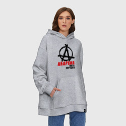 Худи SuperOversize хлопок Анархия мать порядка - фото 2