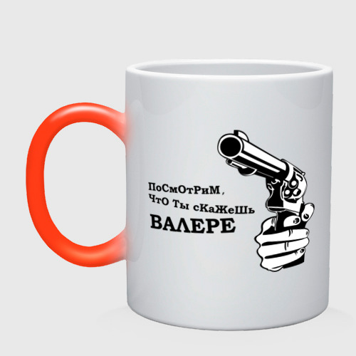 Ну скажи. Вон вон я. Следующее что ты скажешь будет. Ти скажеш. Я знал что ты это скажешь.