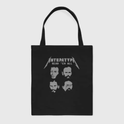 Шоппер BioNature Read \\'em all