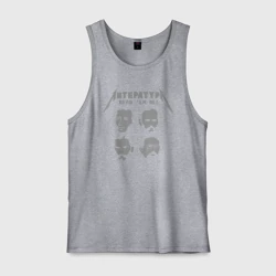 Мужская майка хлопок Read \\'em all