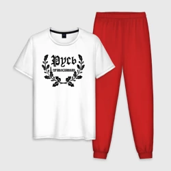 Мужская пижама с белой футболкой хлопок Русь православная