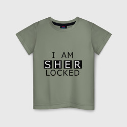 Детская футболка хлопок I am sherlocked