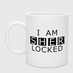 Кружка керамическая I am sherlocked