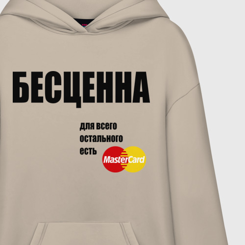 Худи SuperOversize хлопок Бесценна, цвет миндальный - фото 3