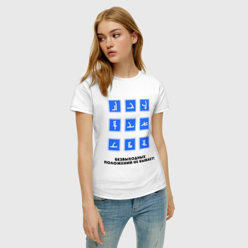Женская футболка хлопок Безвыходные положения, цвет белый - фото 3